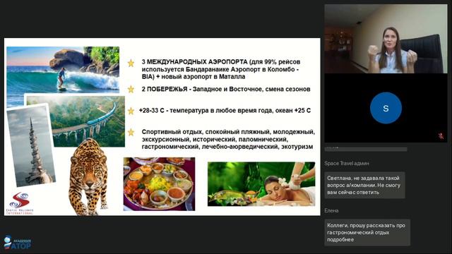 Шри-Ланка: особенности зимнего сезона 2024 #shrilanka #шриланка