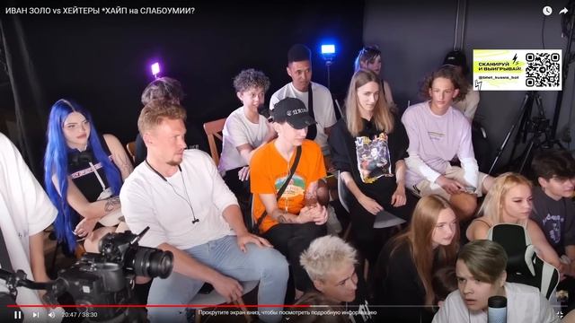 КАША СМОТРИТ ИВАН ЗОЛО ПРОТИВ ХЕЙТЕРОВ смотреть онлайн