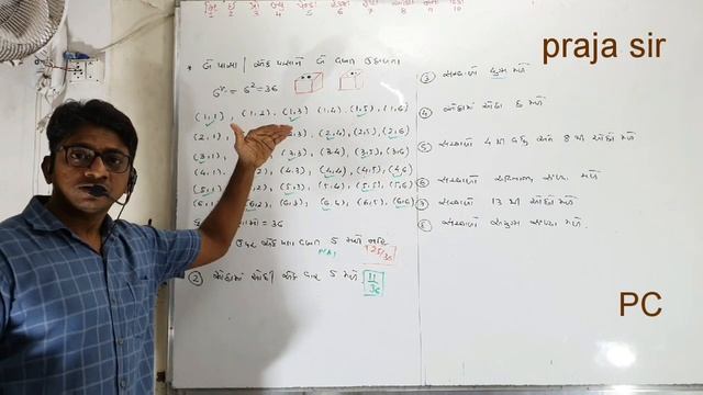 Std10th(Guj.Med) maths ch-10 Part-4 paso ane sambhavna смотреть онлайн