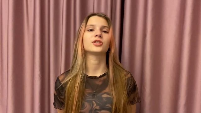 Мешайкина Ксения.                             Автор: Юлия Друнина Стихотворение «Запас прочности»