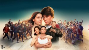 Подростки: Первая любовь - Русский трейлер (2024)