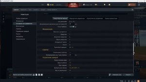 War Thunder настройка  управление танки и самолёты.