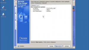 восстанавливаем Windows XP без потери данных