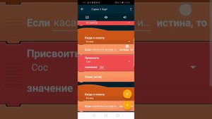 туториал по покет код #1 ¦ как сделать колесо фортуны