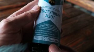 Доступный азот - удобрение МЕРА c фульвокислотами и микроэлементами для всех растений Гумат Аммония
