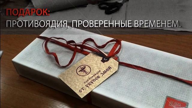 Кейс "Противоядия" смотреть онлайн