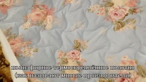 Непромокаемое покрывало ЯСОН
