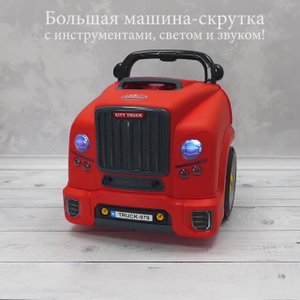 132689 Набор инструментов Veld Co автомеханик Машинка бизиборд 33х33х36 см