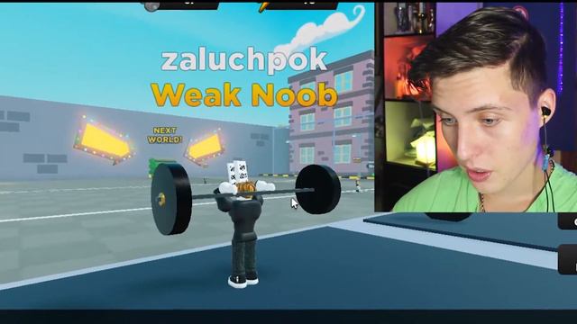 РОБЛоКС, Но Я КАЧЕК В НЕМ!! Симулятор качка Roblox смотреть онлайн