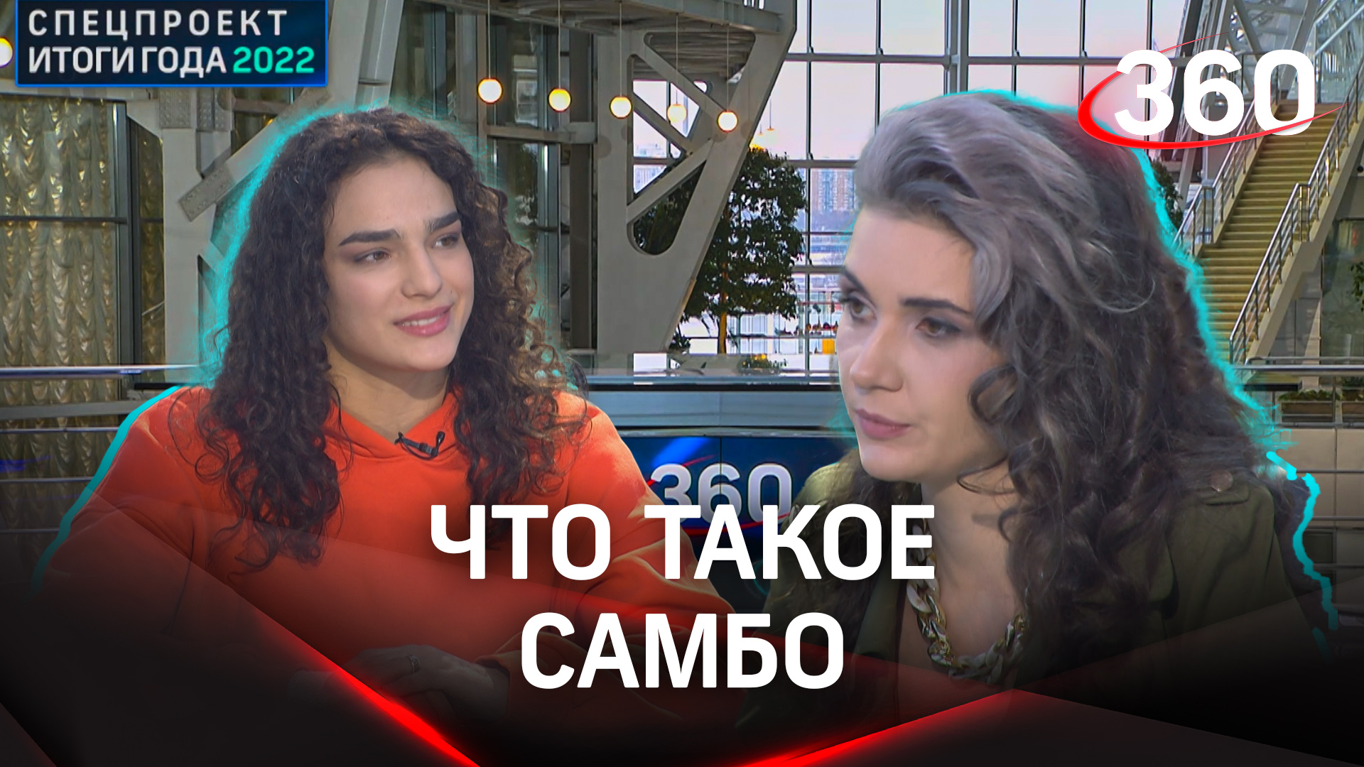 Самбо - сила и тактика. Трудно ли найти тренера в Подмосковье: Карина Черевань | Итоги года 2022