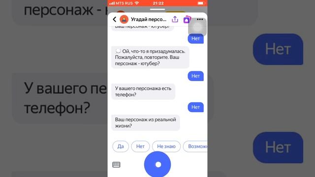 Алиса угадывает Чебурашку смотреть онлайн