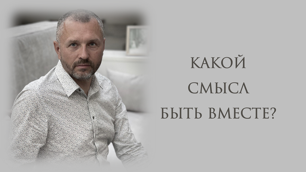 Смысл