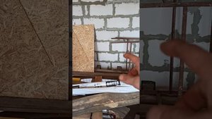 Пол между первым и вторым этажом