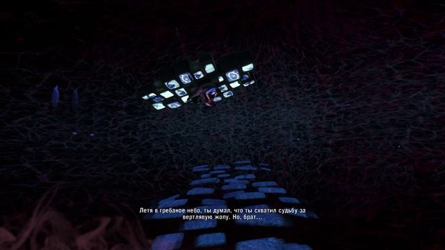 Far Cry 3 - 16 Расплата