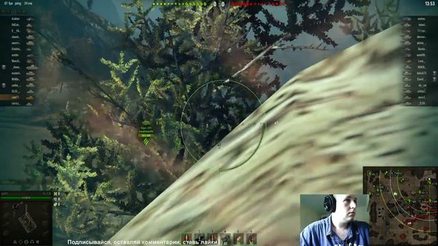 World Of Tanks. Мод Подсадки.