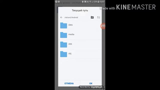 Как скачать новую версию MadOut2 BCO смотреть онлайн