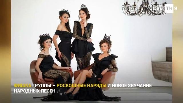 Татарская группа «Ямьле»