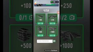 четыре способа как заработать 1000 в игре skibidi fight