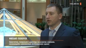БЦ Северная башня. Москва-Сити. Проектирование высотных зданий. Проектирование небоскребов.