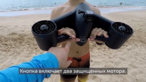 Этот подводный скутер позволяет человеку плавать под водой со скоростью 7 км/ч