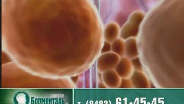 LPG массаж в центре "Борменталь" смотреть онлайн