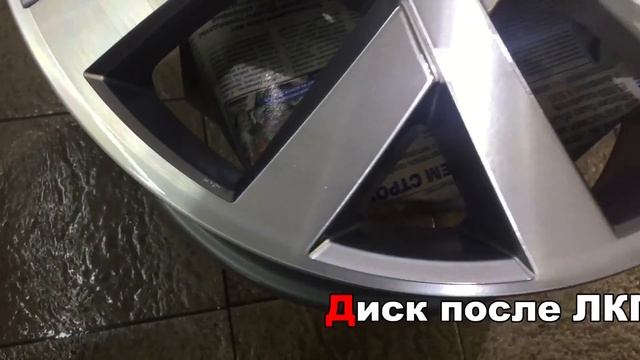 ОТЗЫВ КЛИЕНТА- Алмазная проточка, восстановление дисков R19 MOAB Touareg станок с ЧПУ смотреть онлайн