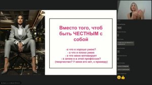 Анжелика Пистоленко - Что делать , если ты главный тормоз в своем деле