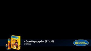 Фестивальные шары Бомбардиръ (2"х6) Р6260