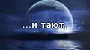 Зачем любовь коснулась на