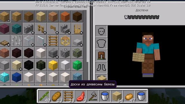 Майнкрафт. Играем в креативе. Строим мост смотреть онлайн