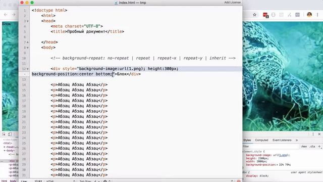 Повторение фонового изображения CSS. background repeat. смотреть онлайн