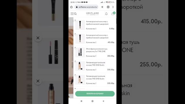 ﻿Антивозрастной консилер с пребиотической сывороткой Giordani Gold Светлый 41107, 41108 #oriflame