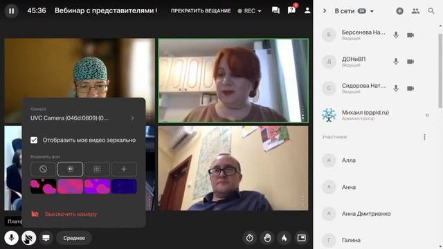 Вебинар  по вопросам предоставления государственной социальной помощи
