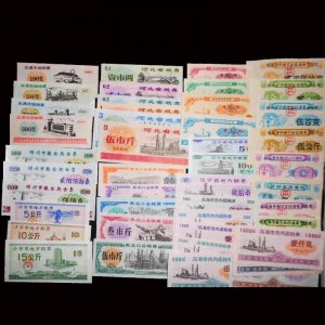 Деньги из Китая