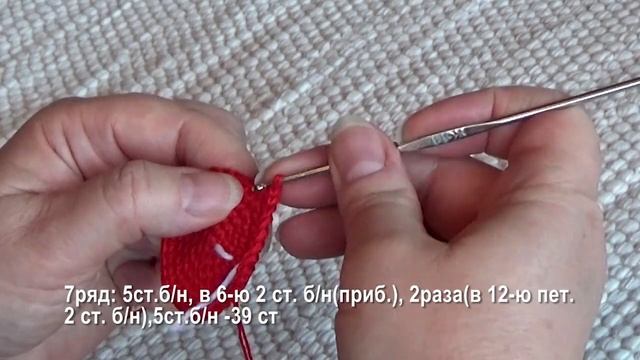 Сердце Зайчик ВАЛЕНТИНКА АМИГУРУМИ Часть I | Объёмное сердечко крючком