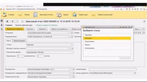 02 05   этапы работы с документом, что означают статусы