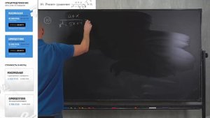 Параметры с нуля до уровня ЕГЭ. Линейные уравнения. Математик МГУ