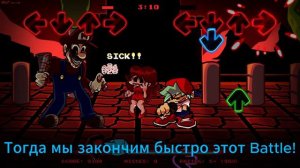 Friday night funkin Mario madness Русская озвучка песни It´s a Me