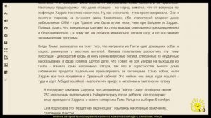 О. Лавров. Прокурор против уголовника