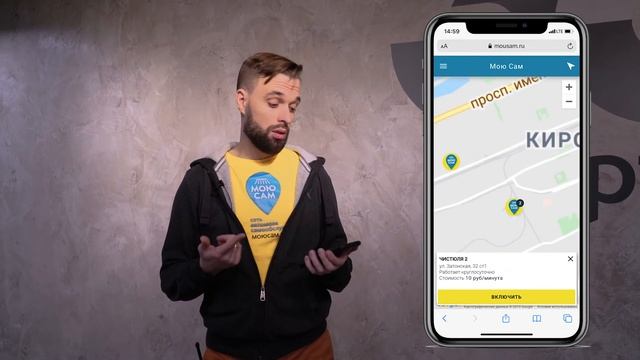 Стартап года 2019 Финалисты Мою сам смотреть онлайн