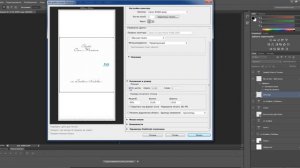 Как печатать на диске напрямую из Photoshop