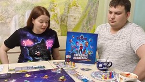 Звездные капитаны: первое мнение