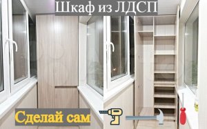 GrekovTV - Как сделать встроенный шкаф на лоджии своими руками_!.mp4