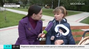 Благоустройство в Ясенево