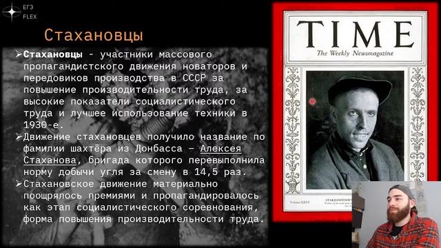 ВСЯ ИСТОРИЯ СССР | ЕГЭ ИСТОРИЯ С ГЕФЕСТОМ