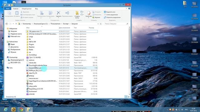 Pounter Fokus программа для курсора мышки смотреть онлайн