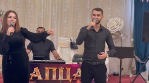 Гр Гапцах да здравствует любовь