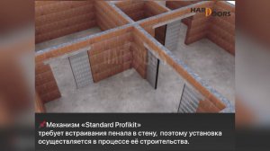 Система пенал Standart Profikit JAP