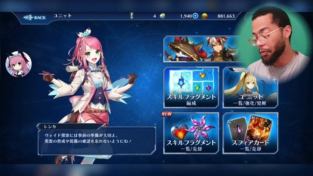 Brave Frontier Rexona IS THE BEST Brave Frontier Game of Alim