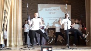 стрит-дэнс.